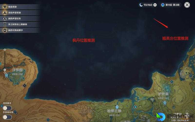 花与剑柳鹰泽在哪里？萌新必看！30秒找到神秘NPC解锁隐藏剧情
