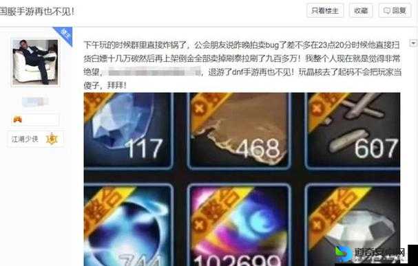 拉结尔物品能自由交易？这篇必看！90%玩家不知道的暴利秘诀