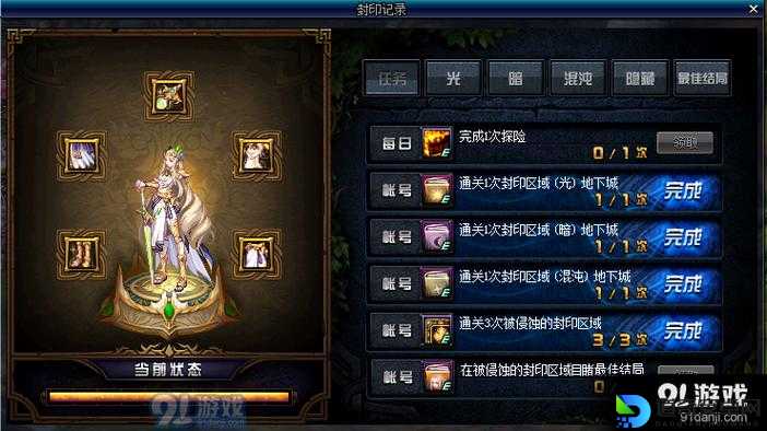 幻想英雄无名遗产奖杯全收集！解锁100%成就的疯狂攻略🔥