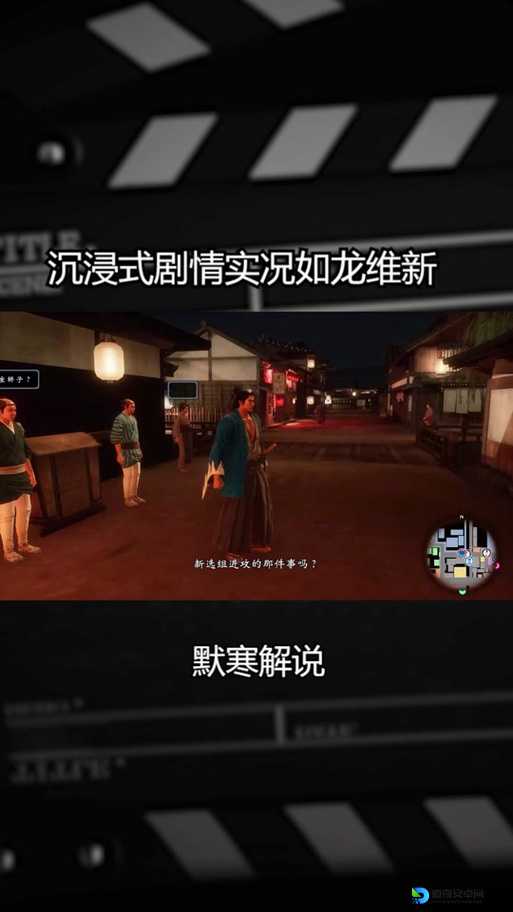 如龙维新抽卡位置全攻略！这些隐藏点让你抽卡效率翻倍？