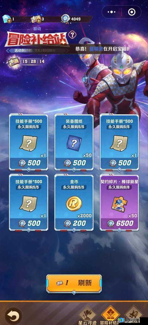 圣诞必看混沌与秩序星币速刷攻略！3天爆肝存爆资源库
