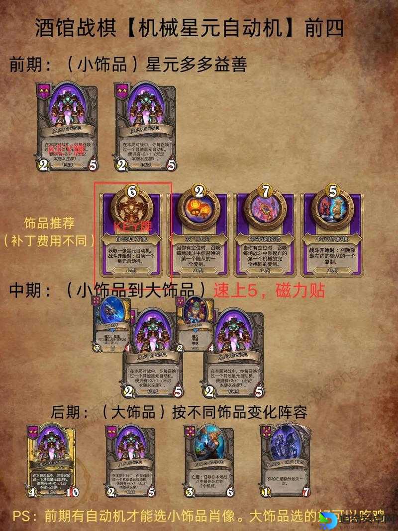 炉石传说必看！5个冷门技巧让你胜率翻倍，萌新直接冲分！
