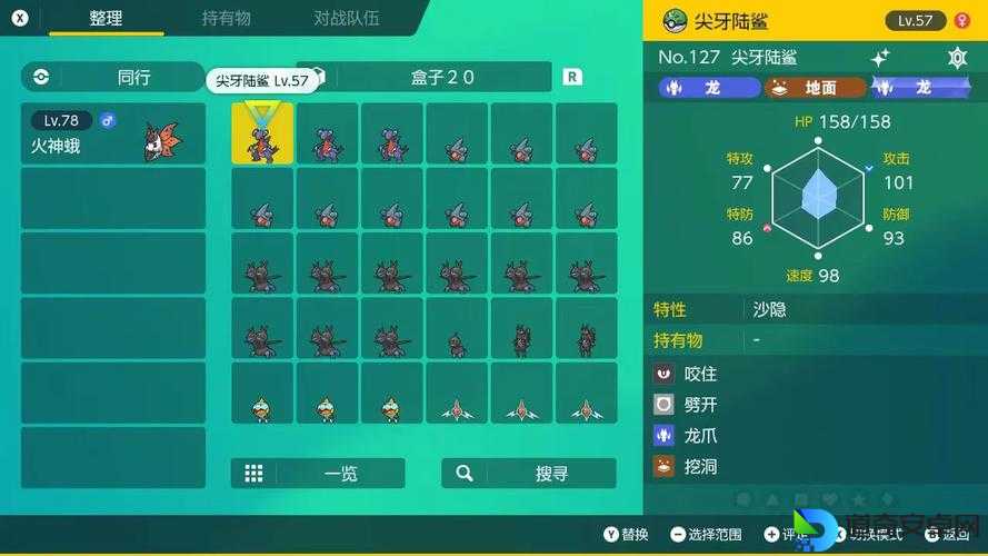 口袋妖怪XY连钓刷闪海鲜零失败攻略！一招教你快速刷爆进化道具