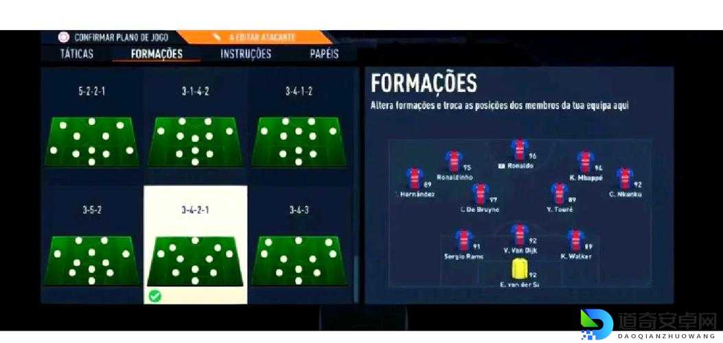FIFA14夹击防守必学！手残党也能封神的防守技巧攻略