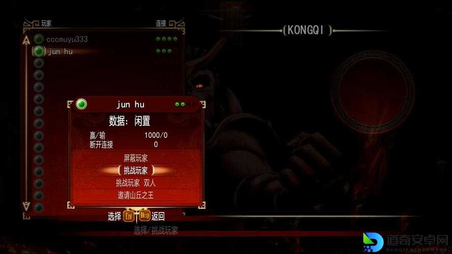 真人快打9游侠20汉化后进不去游戏？这5招立刻解决崩溃问题！