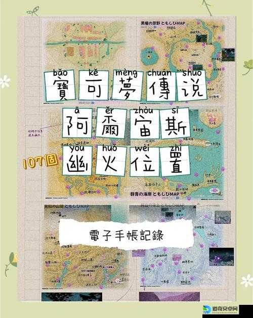 幽闭圣地2全地图破解指南！隐藏剧情+BOSS打法一篇带走