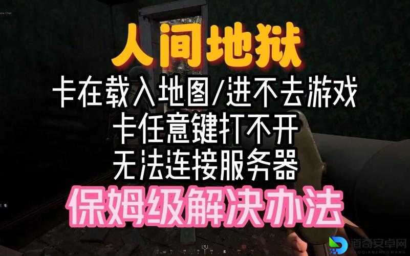 地狱已满必看！零失误操作技巧+生存避坑指南