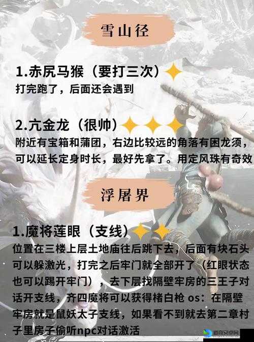 迷你西游前期必看攻略！3天快速进阶秘籍大公开