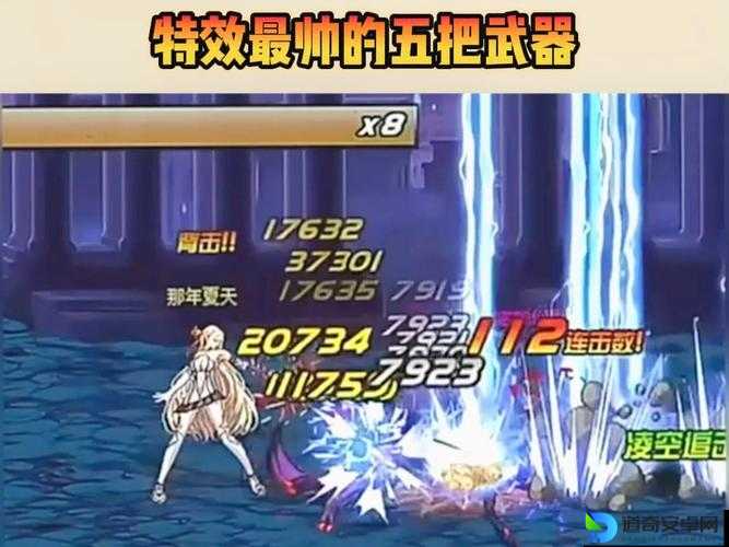 最强武器全公开！这8把神兵秒杀全服