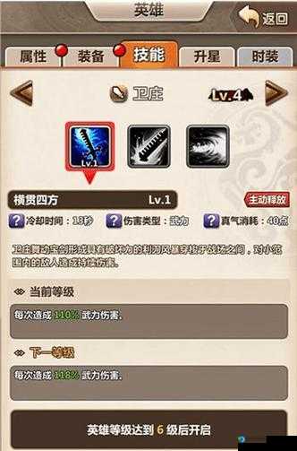 周末必看！秦时明月手游刷元宝暴击技巧大公开