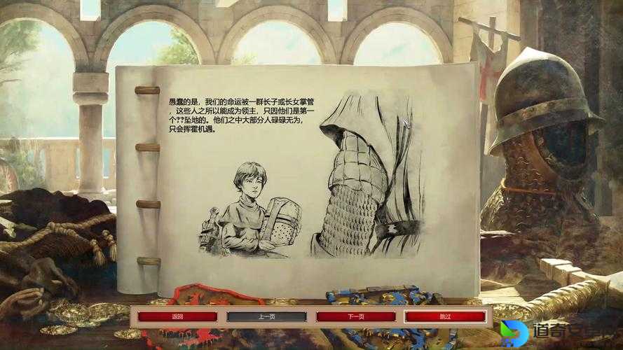 帝国时代1秘籍大公开！这8招让你秒变策略大神，手残党必看攻略