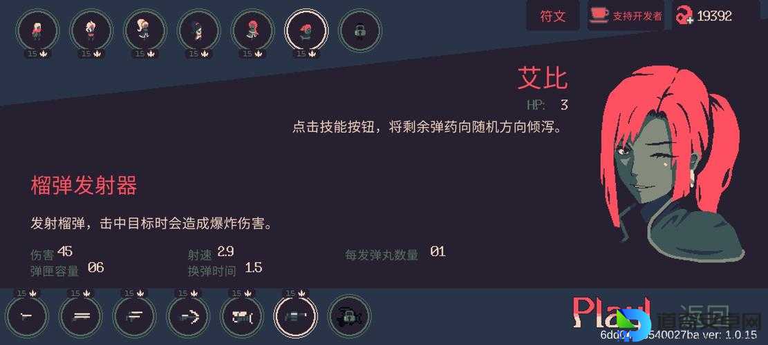 恐怖黎明Alph版血泪整理！3天通关隐藏成就+神装速刷攻略
