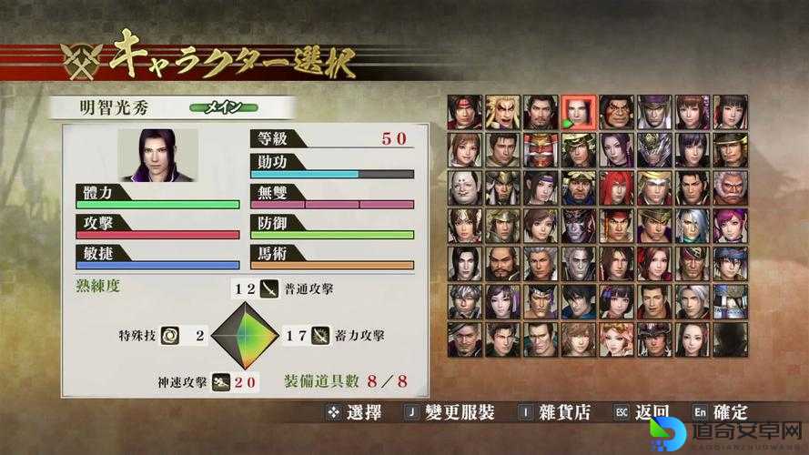 战国无双4武将分布表保姆级攻略！全网最细隐藏武将速刷路线大公开