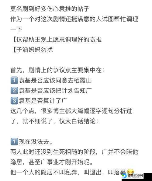 崩溃警告！腐烂国度手动备份救命指南，错过血亏！