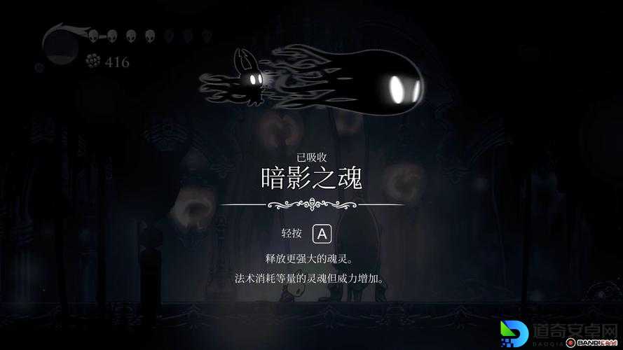 黑暗之魂2通关镜面骑士必看！隐藏路线+宝箱全解析，错过血亏！