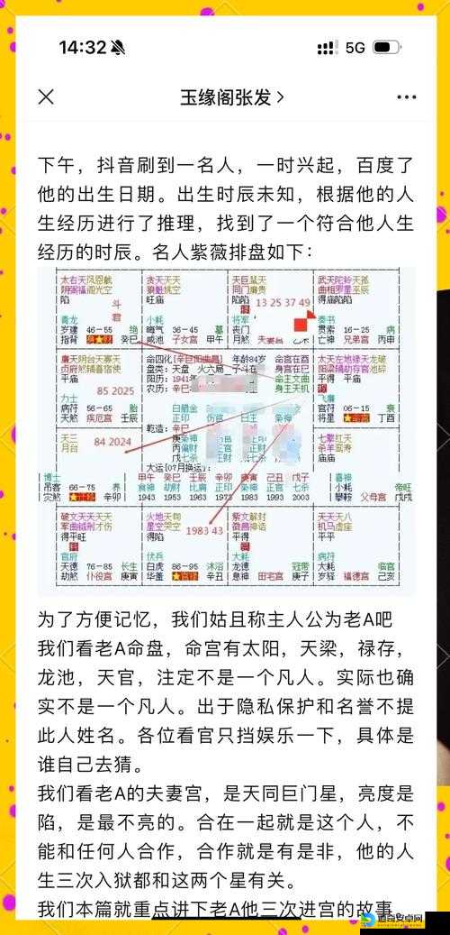 莽荒纪方寸山通关秘籍！血泪整理的3个破局技巧