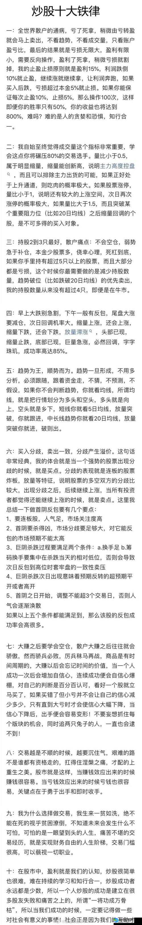 XD5股市LCN与BAWSAQ必看！这些代码背后的隐藏机制90%的人不知道！