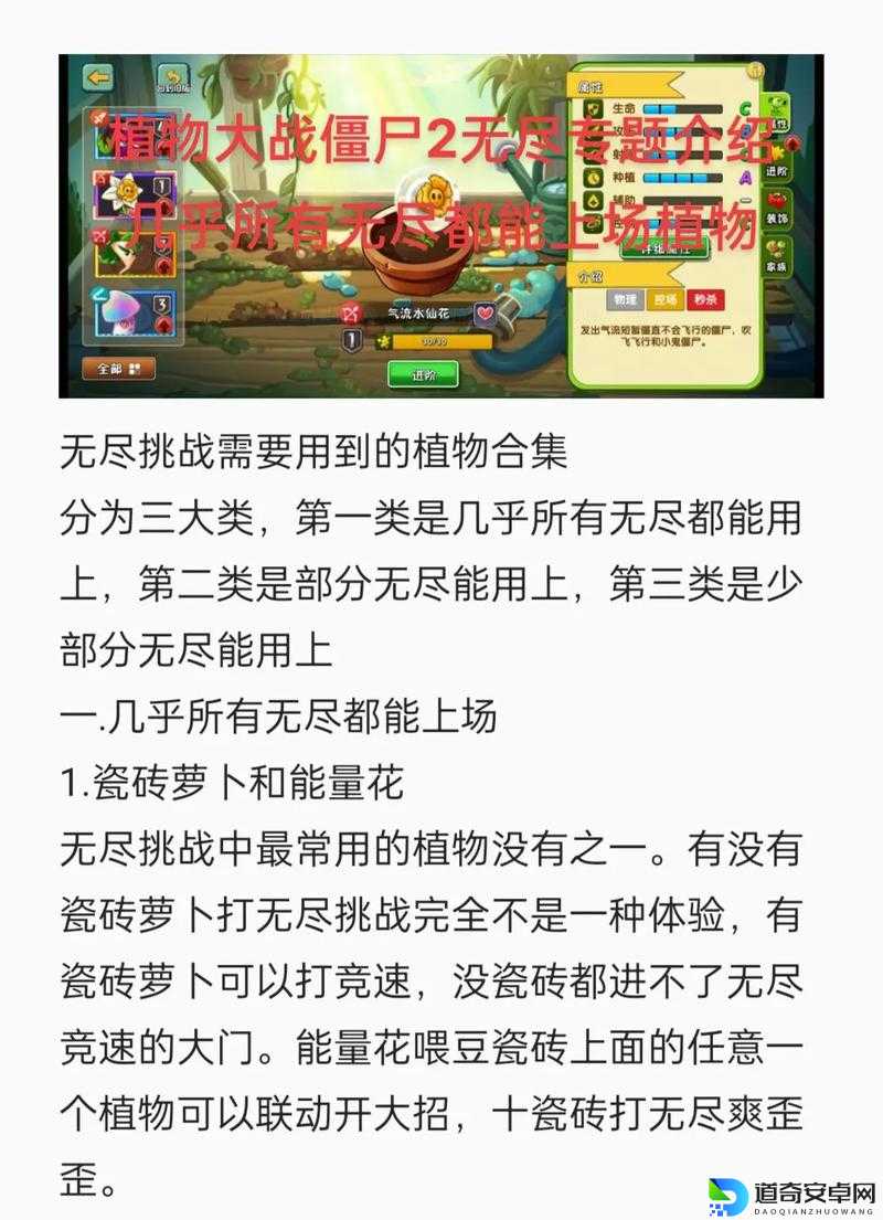 植物大战僵尸2碎片收集攻略！全关卡隐藏位置血泪总结，看完秒变大神！