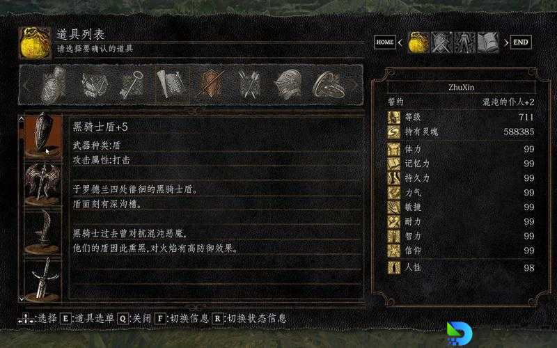 黑暗之魂2Win8存档位置太隐蔽？90%玩家不知道的救档秘籍！