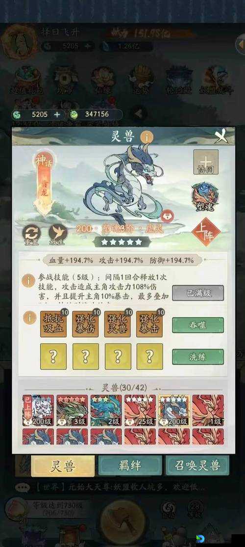 全民英雄被动技能选择绝了！这5个隐藏搭配让战力翻倍