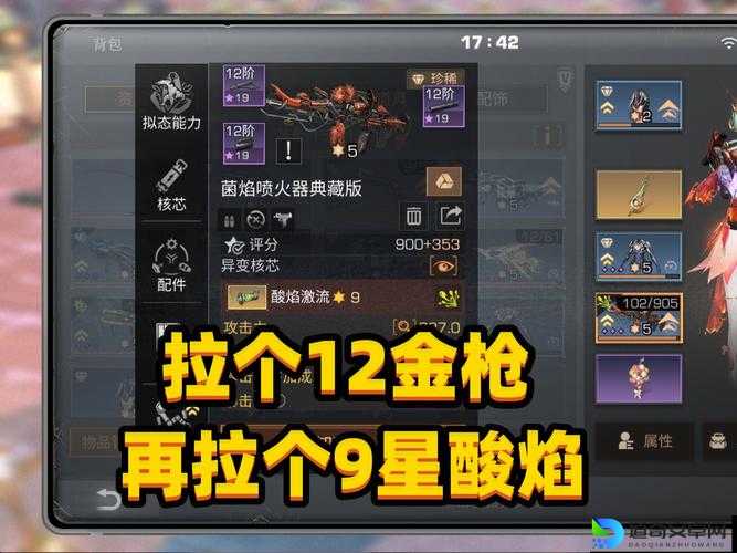 狂野西部：枪手绝密通关秘籍！手残党秒变枪神的全流程教学视频攻略