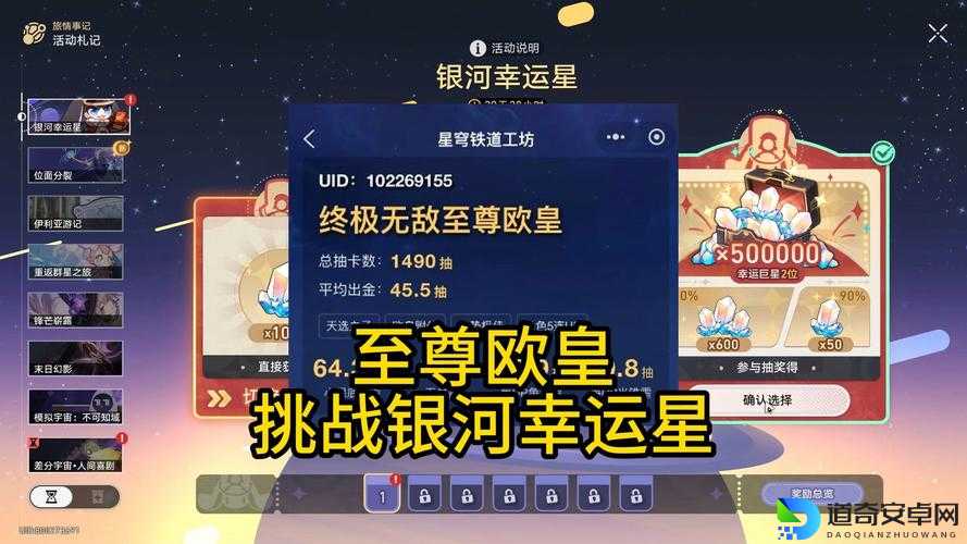 翻牌技巧秒变欧皇！高命中星愿石爆率翻倍攻略