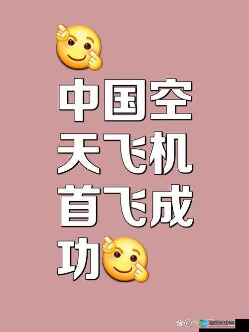 疯狂猜图航空标志公司答案救命神器！这30个图标谁猜对3个算你厉害