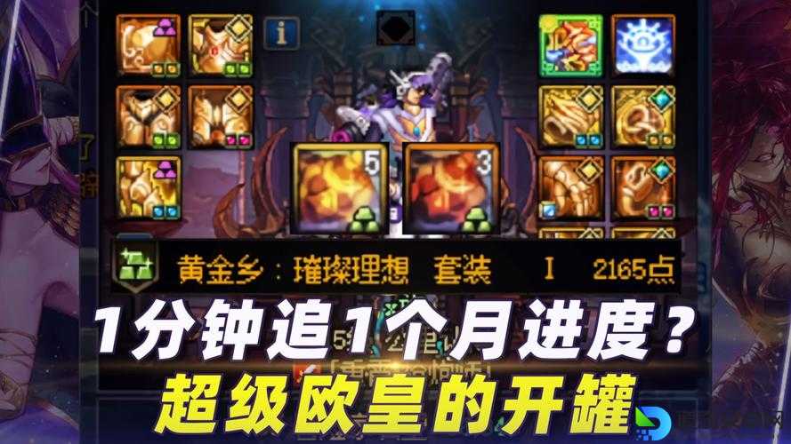 全民英雄幸运星开奖炸翻天！手慢无的欧皇秘籍大公开