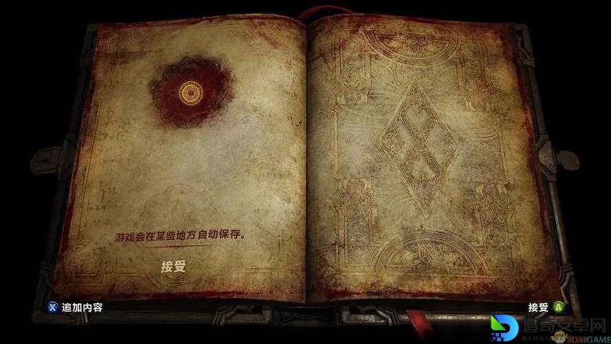 恶魔城暗影之王连技视频！手残党3分钟学会秒杀BOSS的神级套路