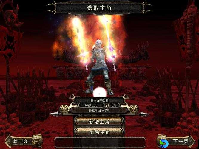 地牢围攻2隐藏关卡必看！零失误通关技巧大公开