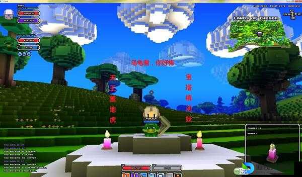魔方世界无限白金修改大揭秘！亲测有效但慎用！