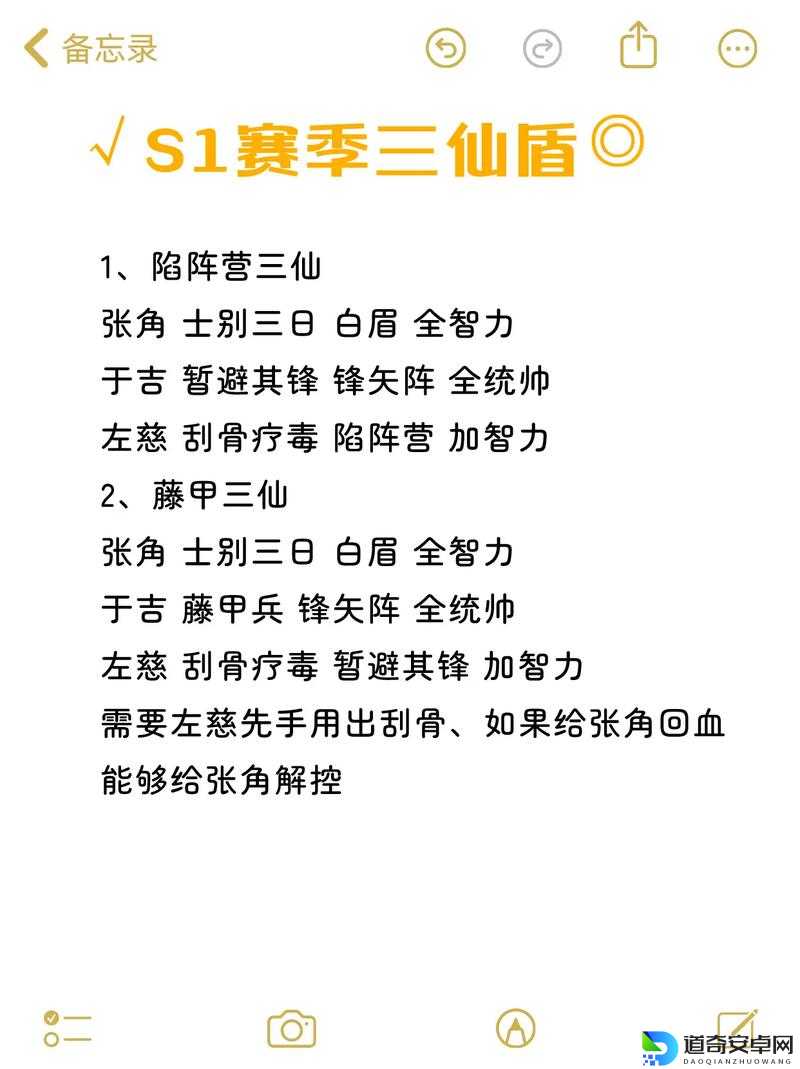 三国群英传方术技能逆天技巧！这招让你一秒逆袭战场