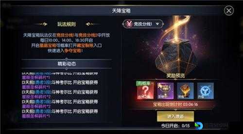 战国无双4武器强化系统必看！炼金玩法0基础攻略让你秒变战神