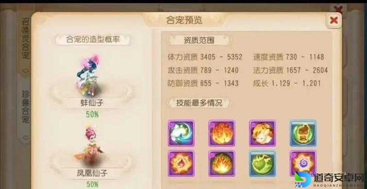 梦幻群侠传3宠物攻略！这5个血泪教训让你战力翻倍附超全保姆级指南