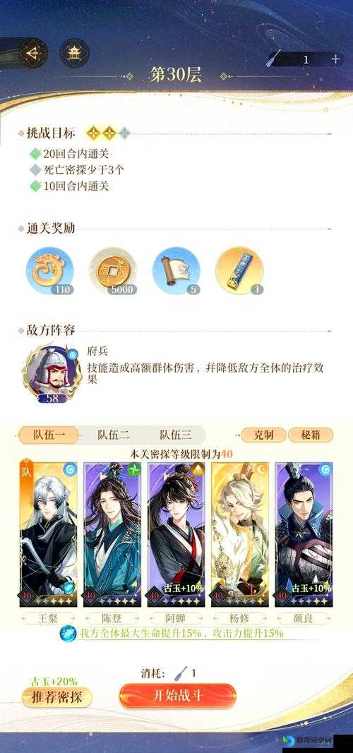 秦时明月手游三主角修炼攻略！零基础速成秘籍让你秒变大神