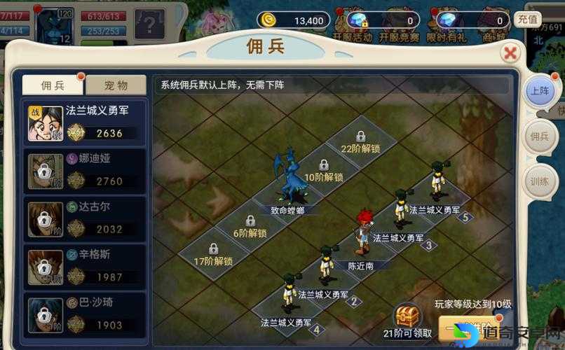 魔力宝贝手游新手必看！3天冲20级的偷跑秘籍大公开