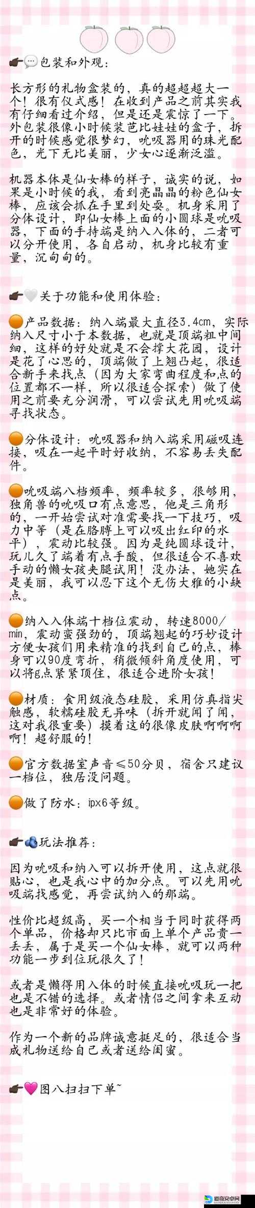 麦克斯与魔法标记墨水不减存档神操作！手残党也能秒学会的绝了技巧