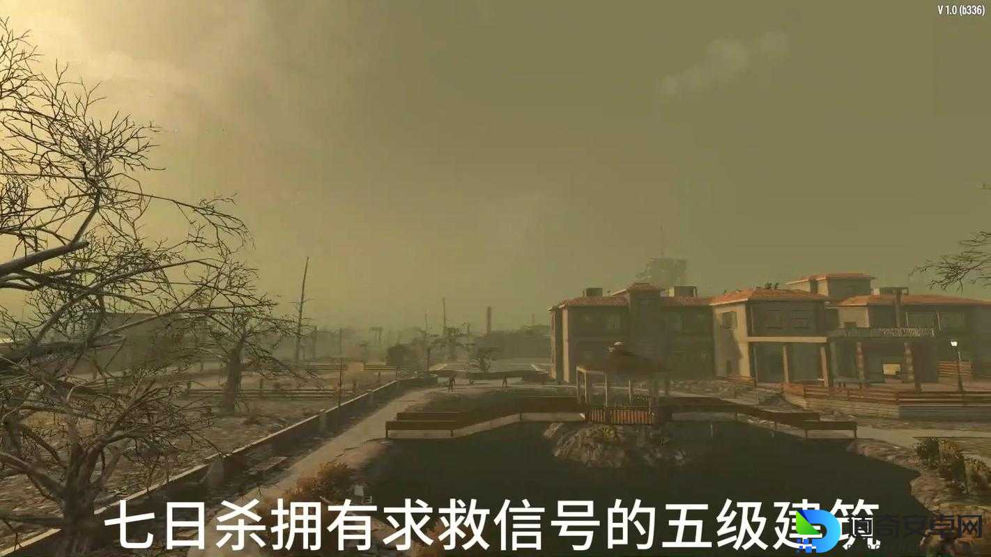 七日杀辐射区外建造必看！血泪换来的5个零翻车技巧绝了