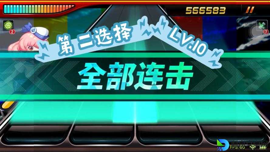 节奏大师85关卡关崩溃？手残党3分钟通关绝了！