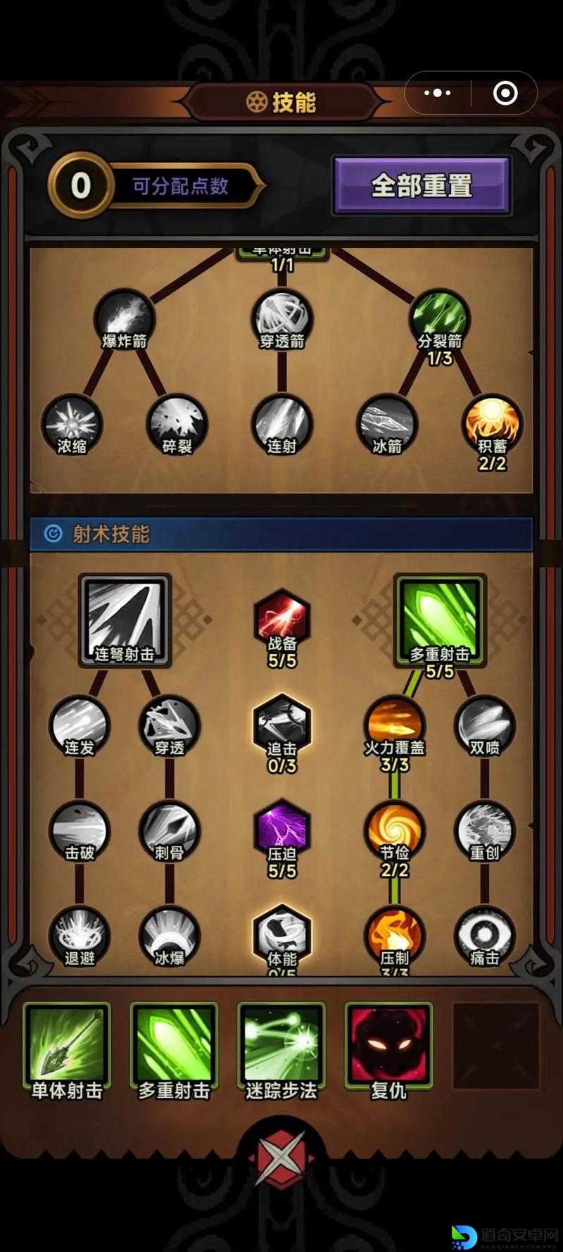 瓦尔迪斯传说：深渊之城女主武僧暴击流！三招秒杀BOSS的神级加点