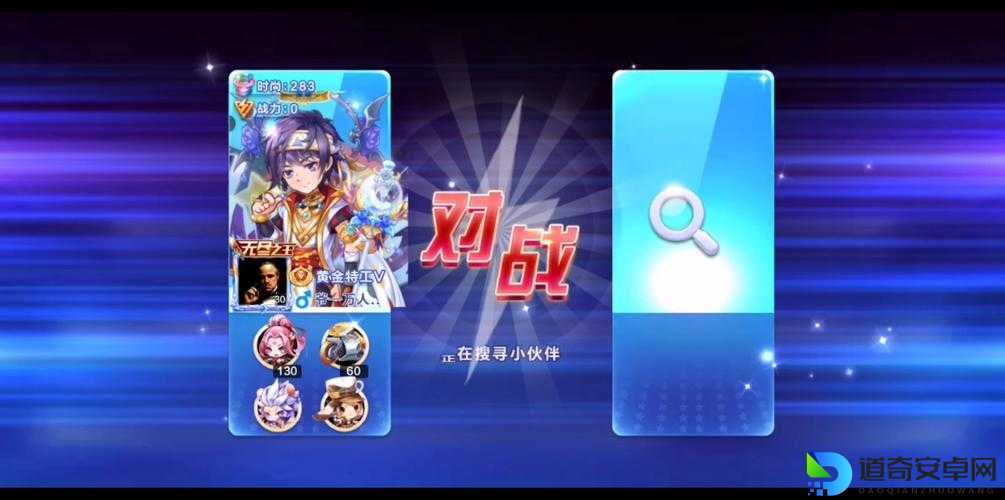 手残党也能冲榜！天天酷跑极速世界高分攻略大公开