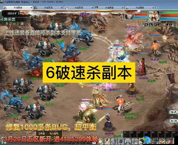 零基础必看！AP+BC加点神技助你速通副本