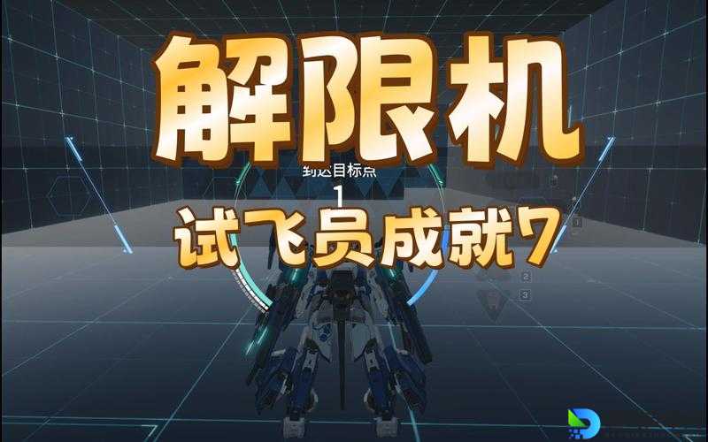 手残党必看！天天酷跑无限飞行卡BUG终于被破解