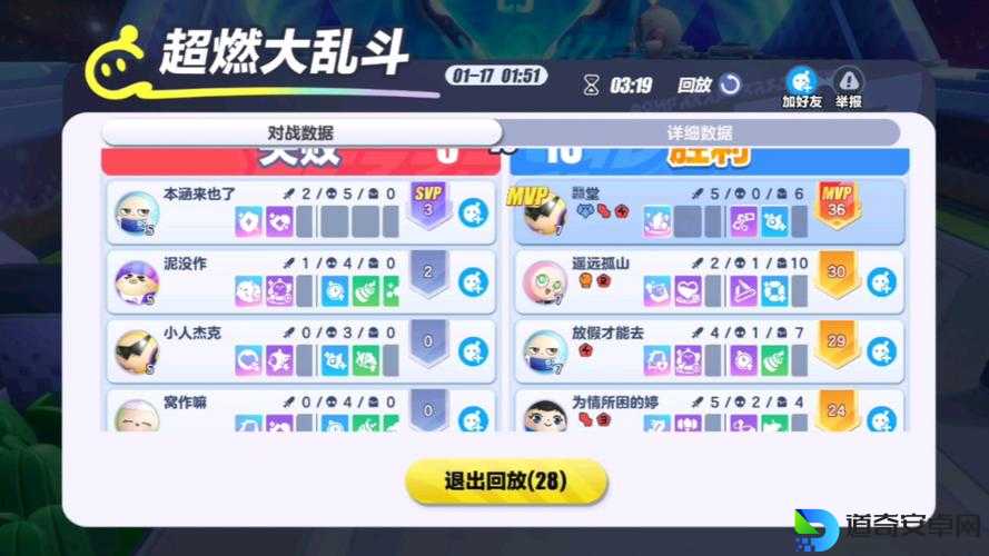 🔥双截龙彩虹通关秘籍！手残党30分钟速通全章节流程视频解析✨