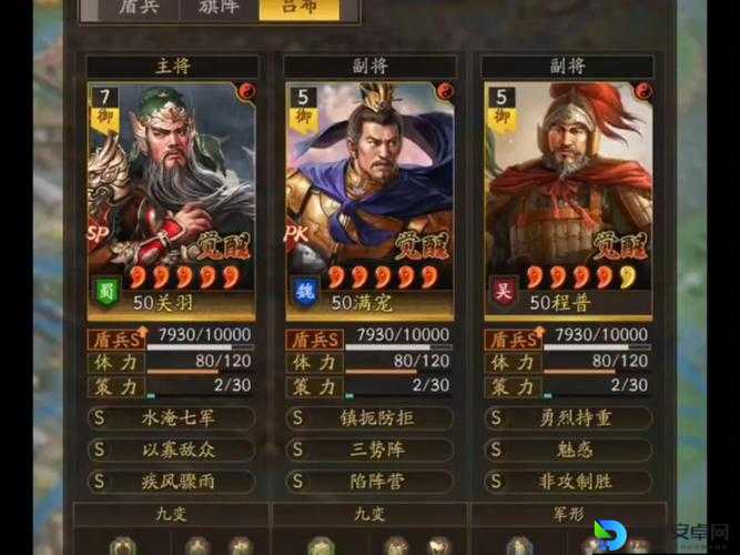 这本武将手册太绝了！三国群侠传全英雄数据全公开