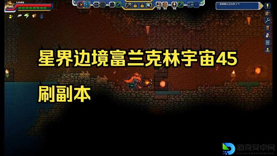 星界边境矿稿修复指南！手残党也能秒变大神的绝密技巧✨