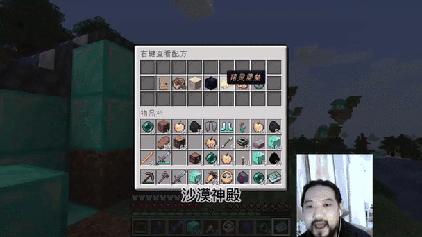 我的世界连杀计数装置终极教程！手把手教你打造MVP神器