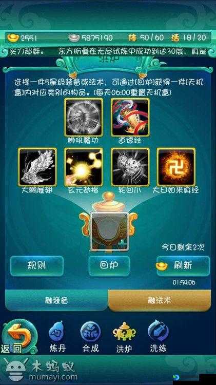 迷你西游元宝获取绝招！轻松日入500+零成本速刷攻略