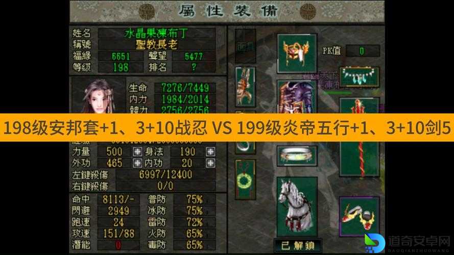 剑侠情缘2白金版玩家必看！Hmchi网络对战秒连秘籍大公开