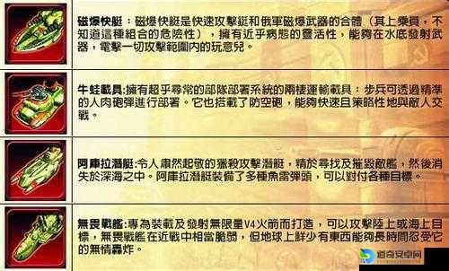 红色警戒3盟军篇必看！超详细基地布局+兵种克制速刷攻略